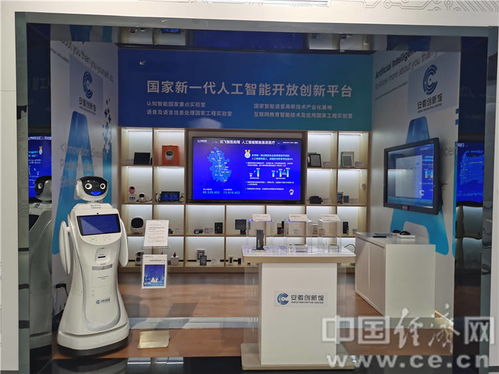 搶占科技創(chuàng)新高地 合肥深度融入長三角一體化發(fā)展的技術(shù)推廣服務(wù)路徑