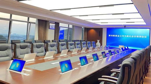 萊灣科技引領(lǐng)無紙化會(huì)議革命，驅(qū)動(dòng)企業(yè)邁入高效綠色辦公新時(shí)代